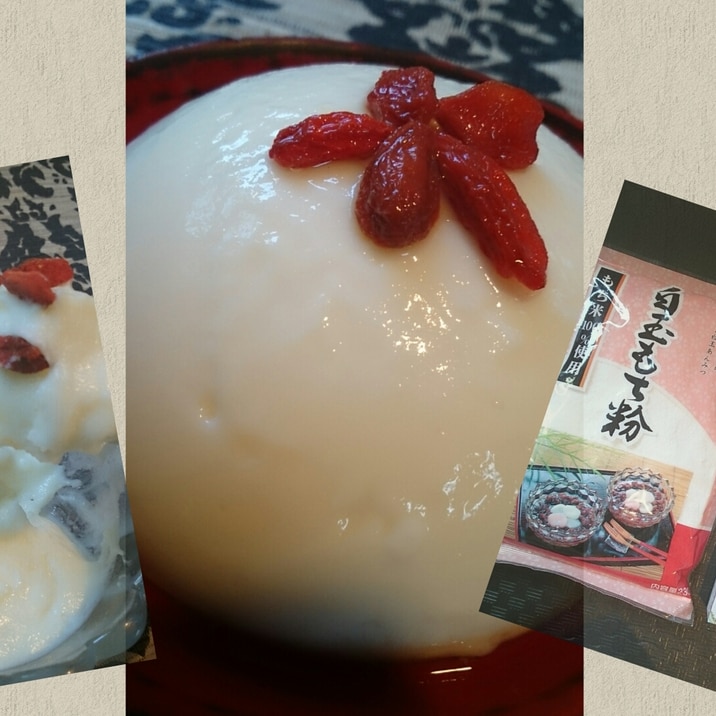 あの名店のもちもち杏仁豆腐を再現!